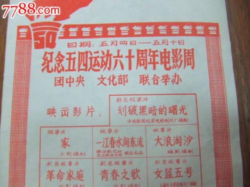 都灵理工大学硕士成绩单